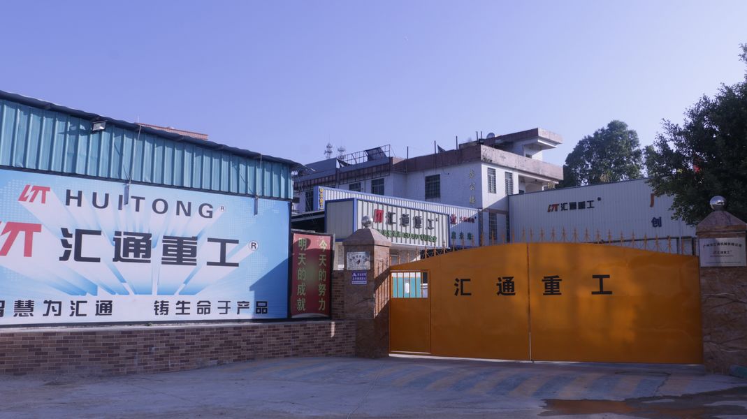 चीन Guangzhou Huitong Machinery Co., Ltd. 