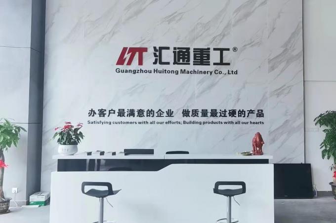 Guangzhou Huitong Machinery Co., Ltd. कंपनी प्रोफ़ाइल