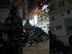 ऑरेंज पील ग्रैब