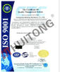 चीन Guangzhou Huitong Machinery Co., Ltd. प्रमाणपत्र